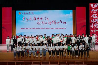 天青色等煙雨，而我在等你——文娛部大型活動組織服務招募啟動