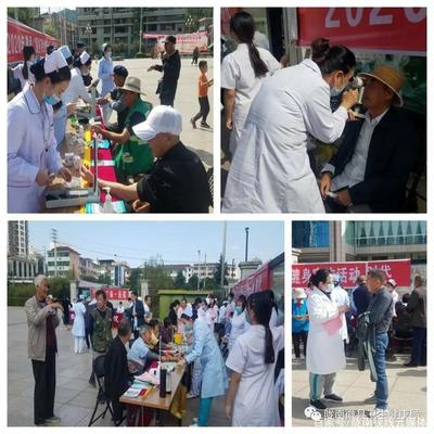 隴南徽縣衛(wèi)健局組織開展“服務(wù)百姓健康行動(dòng)”大型義診活動(dòng)